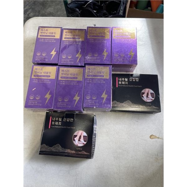 7 FAST FAT LOSS TABLETS AND HEATH FOOT PATCH