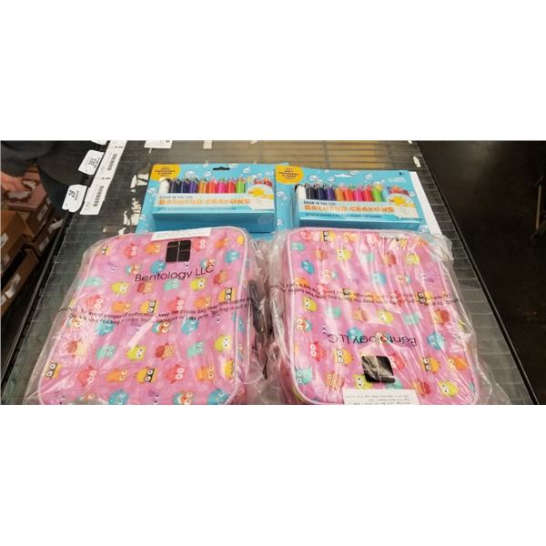 2 NEW BENTOLOGY LUNCH KITS AND 2 NEW SETS OF BATH CRAYONS