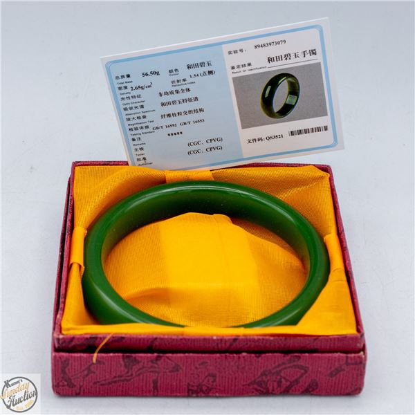 #4156-EMERALD GREEN JADE BANGLE WITH