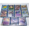 Image 1 : POKEMON CARDS IN TOP LOADERS