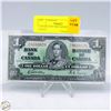 Image 1 : CANADA ONE DOLLAR BILL 1937 S/N 5426102