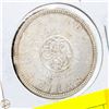 Image 1 : 1964 CANADA SILVER DOLLAR
