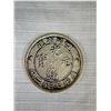 Image 3 : Vintage Chinese Coin