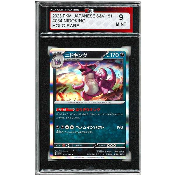 2023 Pokemon JPN " NIDOKING " # 34 - S&V 151 , Hol