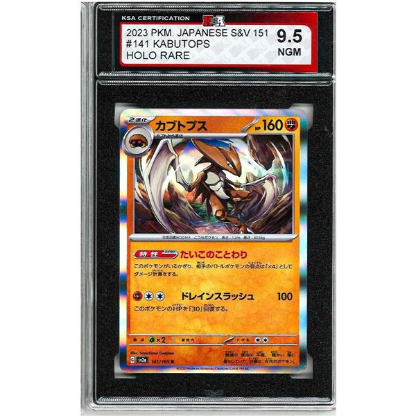 2023 Pokemon JPN " KABUTOPS " # 141 - S&V 151 , Ho