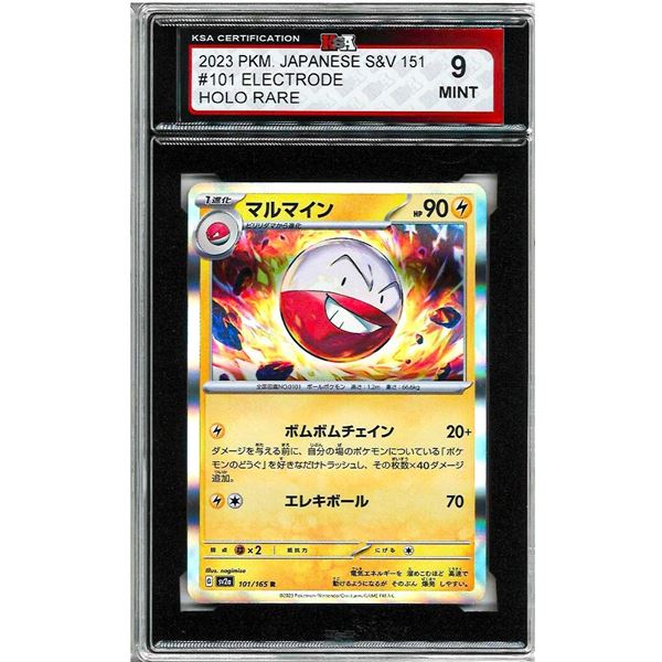 2023 Pokemon JPN " ELECTRODE " # 101 - S&V 151 , H