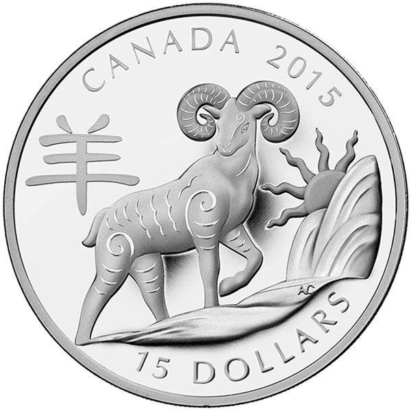 2015 $15 Year of the Sheep - Pure Silver Coin