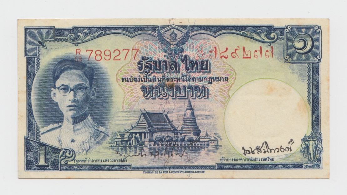 1950-51 Thailand 1 Baht Note