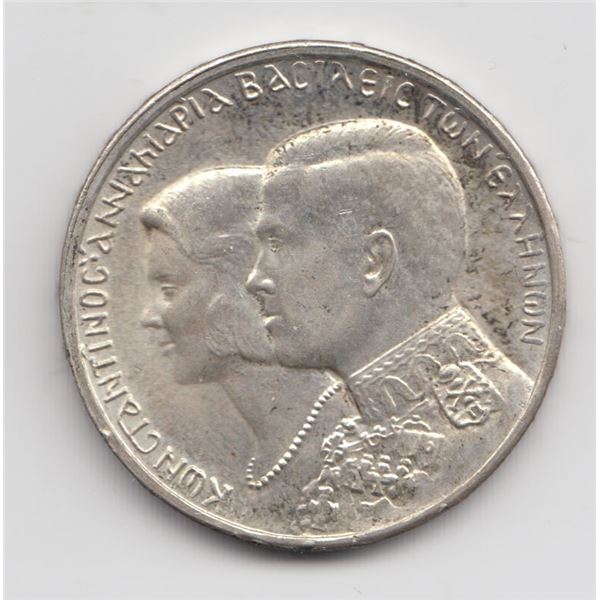 1964 Greece 30 Drachmai Silver Coin