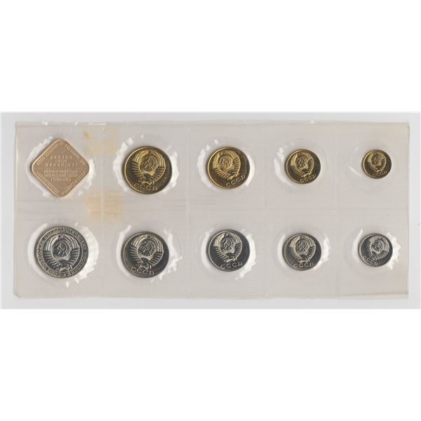 1988 Russia Uncirculated Coin Set