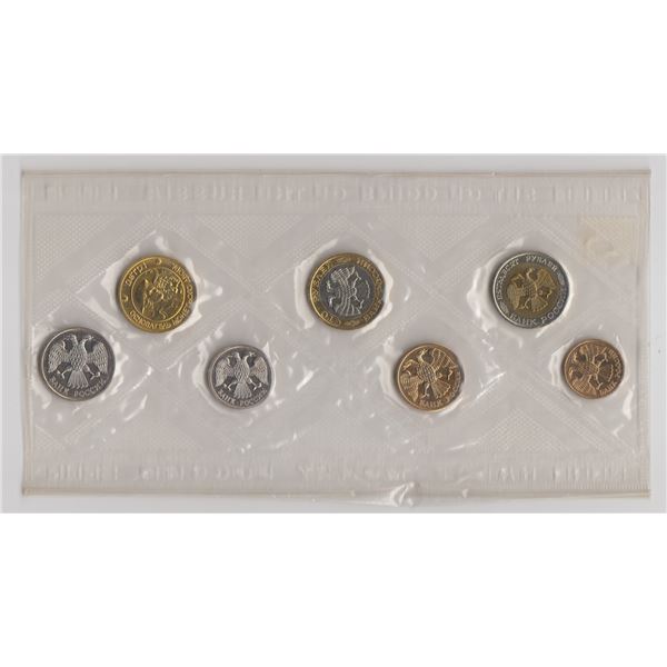1992 Russia Uncirculated Coin Set