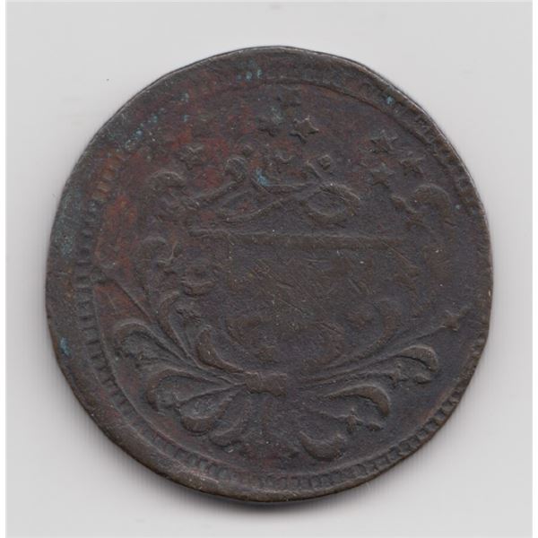 131? Sudan 20 Qirsh Coin