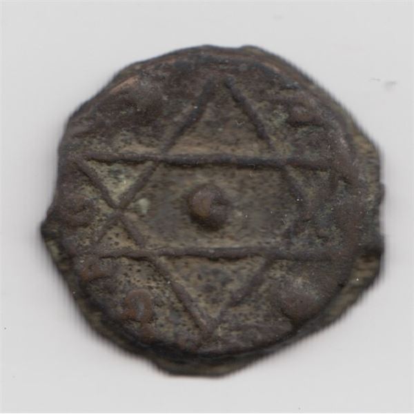 Morocco 2 Falus Coin