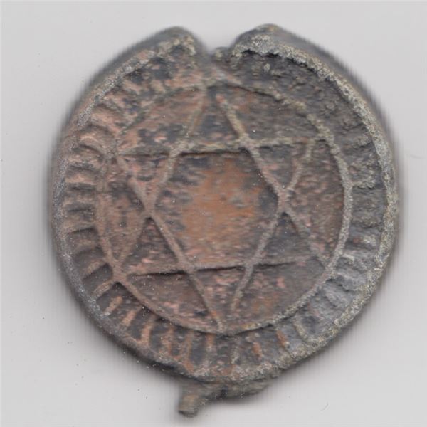 1288 (1871) Morocco 4 Falus Coin