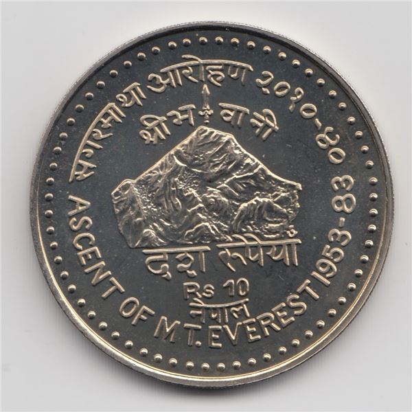 1983 Nepal 10 Rupees Coin