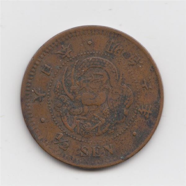 1873 Japan 1/2 Sen Coin