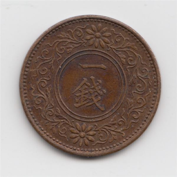 1920 Japan 1 Sen Coin