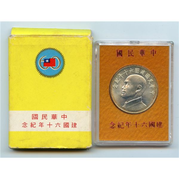 1971 Taiwan 60th Anniversary Silver Medal