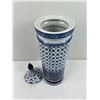 Image 2 : Lidded Bombay Vase