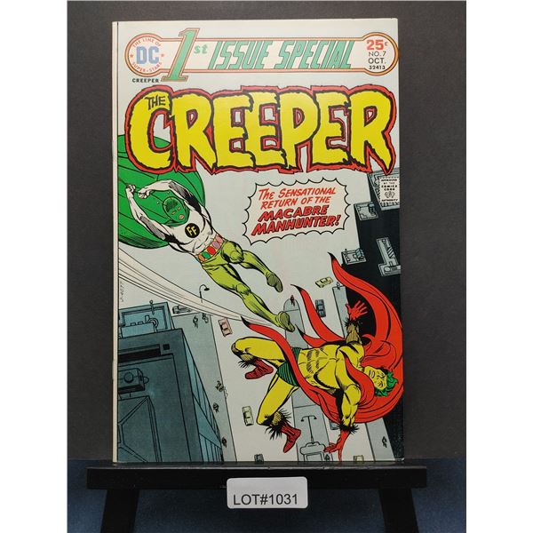 1st Issue Special #7 (1975)