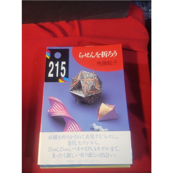 Origami Book Lot A