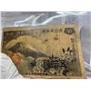 Image 14 : JAPANESE ISSUED PAPER CURRENCY