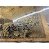 Image 15 : JAPANESE ISSUED PAPER CURRENCY