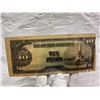 Image 3 : JAPANESE ISSUED PAPER CURRENCY