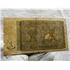 Image 17 : VINTAGE/PRE-WWI GERMAN ISSUED PAPER CURRENCY