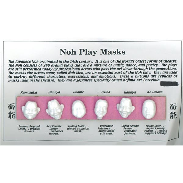 A SMALL CARD OF DIVISION THREE NOH MASK BUTTONS