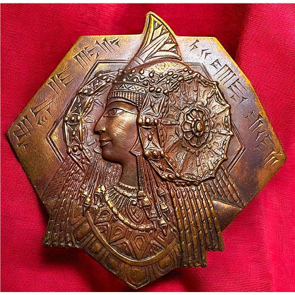 A DIVISION ONE EGYPTIAN REVIVAL BUTTON'