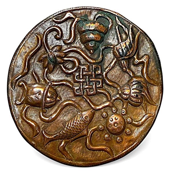 A DIVISION ONE REPOUSSE COPPER BUTTON