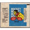 Image 1 : 1974-75 O-PEE-CHEE NHL HOCKEY WRAPPER