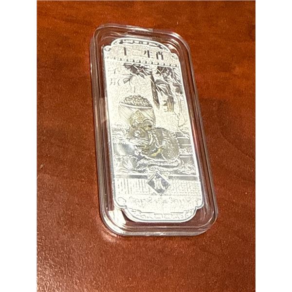 Chinese New Year Carved Cased Ingot Bar