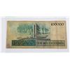 Image 2 : #78 1985 Brazil 100 000 Cruzeiros Bill Banknote