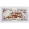 Image 1 : #80 1987 Somalia 50 Shilin Bill Banknote