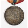 Image 3 : #138 1901 In Memory of Queen Victoria Medal