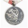 Image 2 : #139 USSR CCCP Soviet Veteran of Labour Medal
