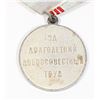 Image 4 : #139 USSR CCCP Soviet Veteran of Labour Medal