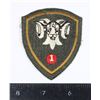 Image 1 : #212 Canadian 1st Brigade Divisional Uniform Patch