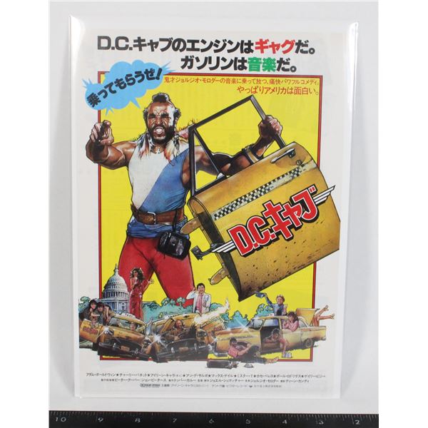 #708 1983 Japan Movie Poster D.C. Cab Mr. T
