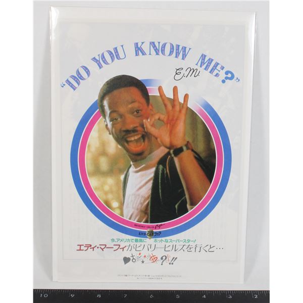 #718 1984 Japan Movie Poster Beverly Hills Cop