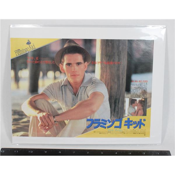 #722 1984 Japan Movie Poster The Flamingo Kid