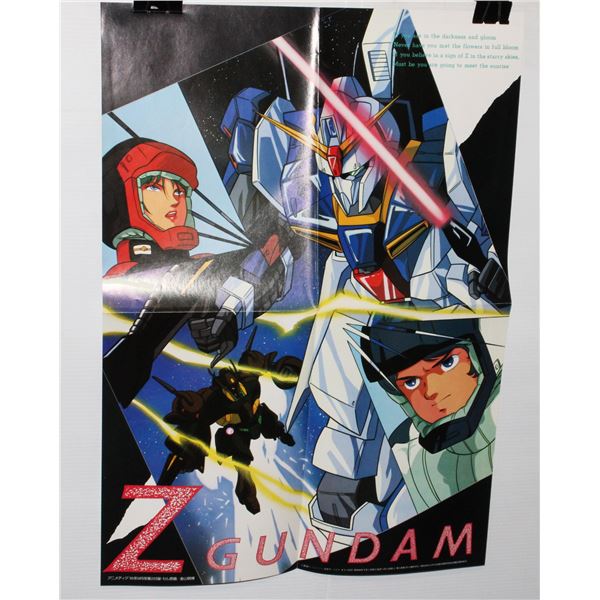 #732 1980's Japan Anime Poster Z Gundam