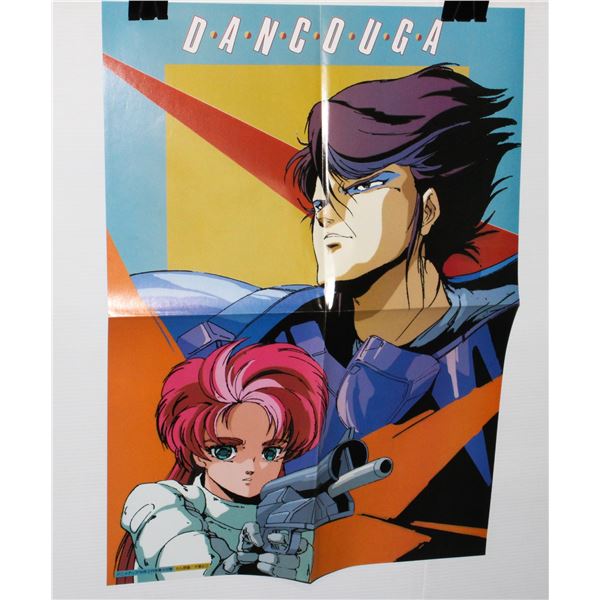 #733 1980's Japan Anime Poster Z Gundam