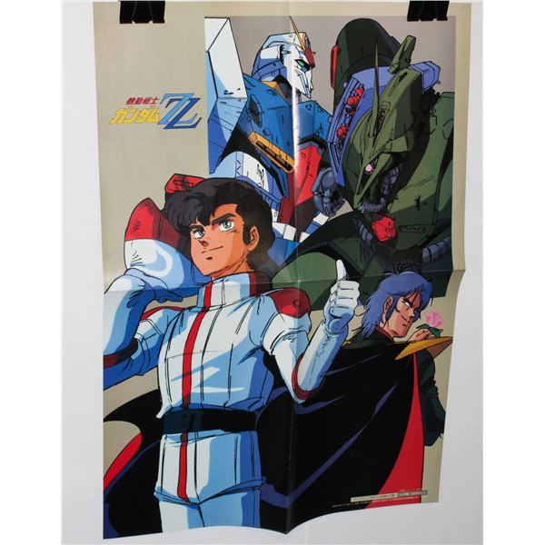 #734 1980's Japan Anime Poster Z Gundam