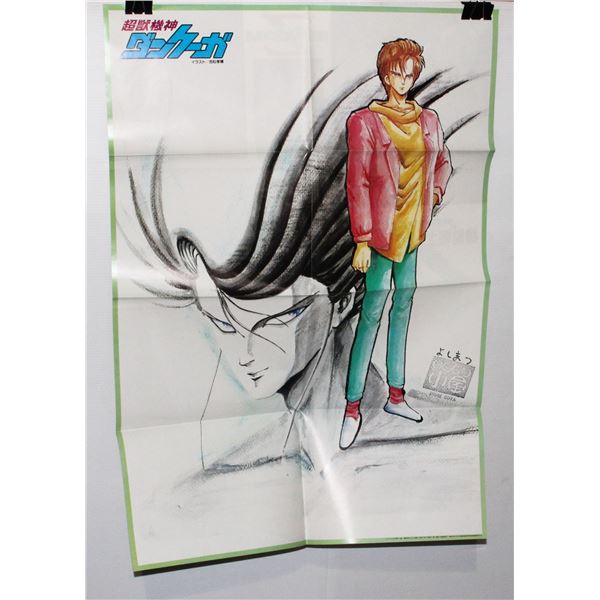 #736  1980's Japanese Anime Poster Z Gundam Large