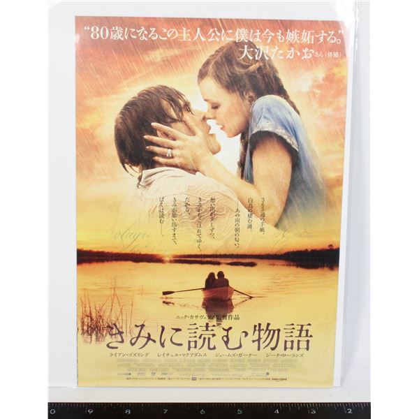 #740 2004 Japanese Movie Poster The Notebook