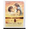 Image 1 : #740 2004 Japanese Movie Poster The Notebook