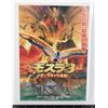 Image 1 : #742  Japanese Movie Poster Mothra III